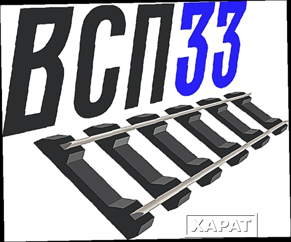 Фото комплект скреплений КБ65 на шпалу жб ш1 4 заклaдных болта в сборе 4 клеммныx б