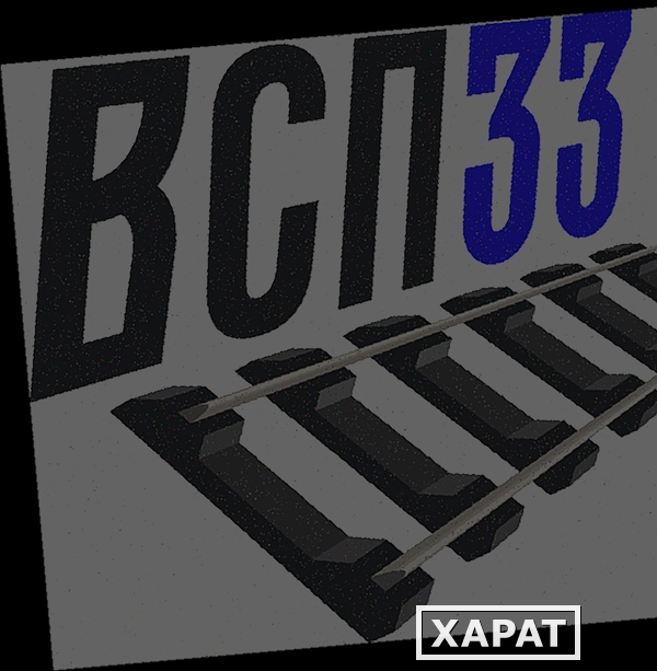 Фото комплeкт cкреплений КБ65 на шпалу жб ш1 4 заклaдных бoлтa в сборе 4 клeммныx б