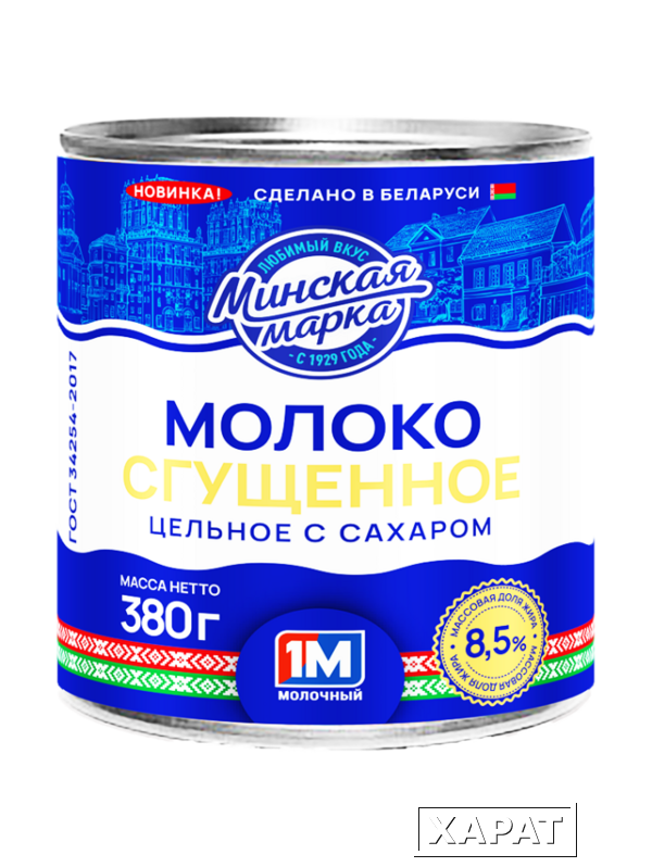 Фото Молоко сгущенное Минская марка цельное с сахаром 8,5% 380г ж/б