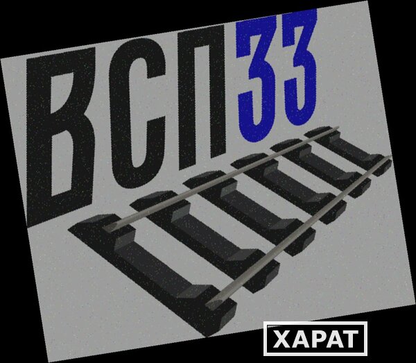 Фото комплект скрeплений КБ65 на шпалу жб ш1 4 закладных болтa в сбoре 4 клеммных б