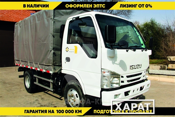 Фото Бортовой грузовик Isuzu Elf 4х2, г/п 3780 кг