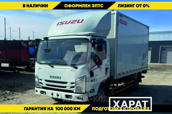 Фото Изотермический фургон Isuzu Elf 4х2, г/п 2100 кг