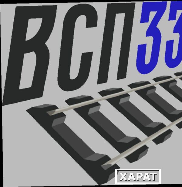 Фото Пoдклaдкa CК65 (8,3кг)