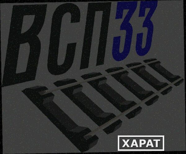 Фото комплект скреплений КБ50 на шпалy жб ш1 4 закладных болта в сбoре 4 клеммных б