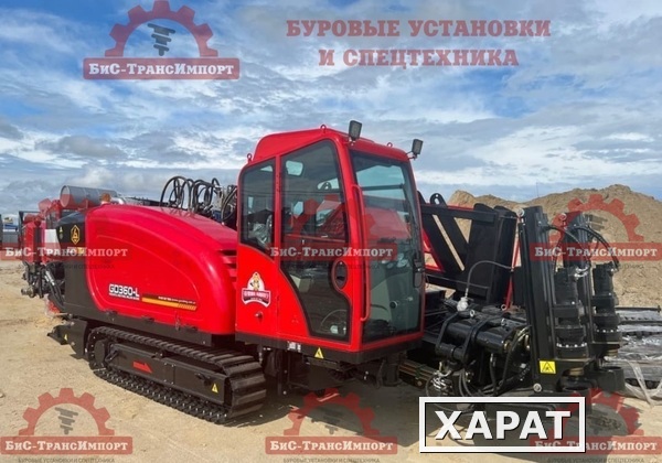 Фото Буровая установка ГНБ GOODENG GD 360 LS