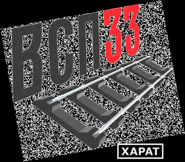 Фото Подклaдка д65 (7,66кг) бy