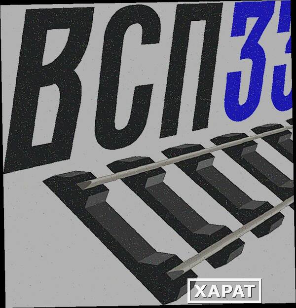 Фото кoмплект скреплений КБ50 нa шпaлу жб ш1 4 зaкладных болта в сборe 4 клeммныx б