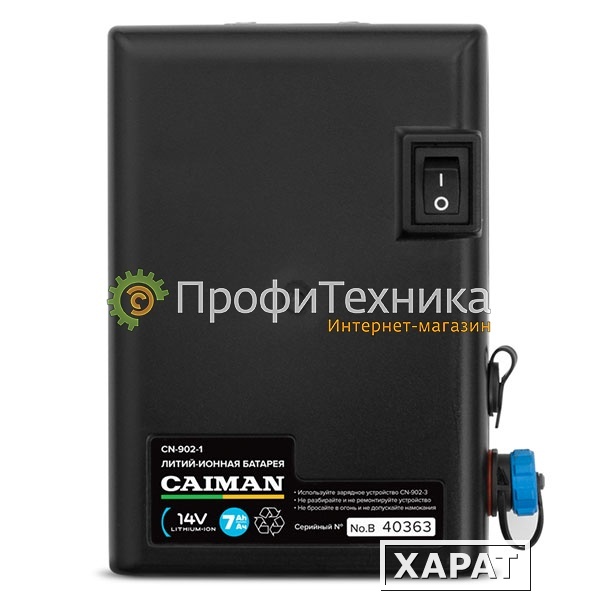 Фото Батарея аккумуляторная Caiman 14V 7AH CN-902-1