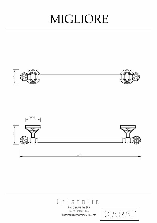 Фото Migliore Cristalia 16809 Полотенцедержатель L45 см, хром SWAROVSKI