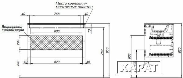 Фото Тумба с раковиной Aquanet Алвита New (00303921) Коричневый