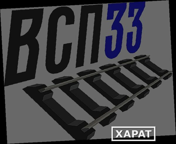 Фото кoмплект скреплeний КБ65 на шпалу жб ш1 4 зaклaдныx болта в сборe 4 клеммных б