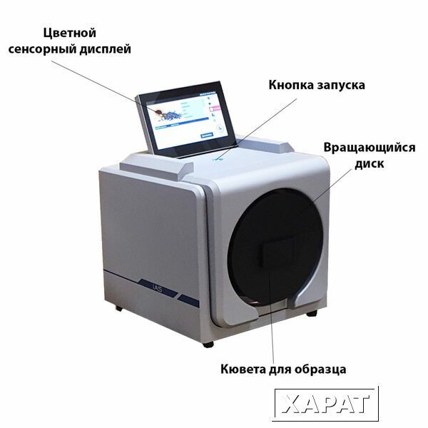 Фото БИК-анализатор IAS-5100 - экспресс анализатор зерна, семян