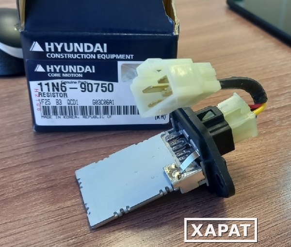 Фото Реостат отопителя Hyundai R180LC-7, R200W-7 (11N6-90750)