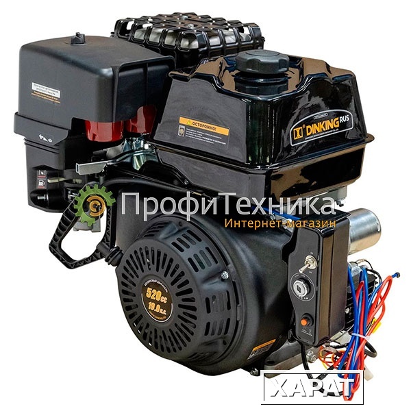 Фото Двигатель бензиновый DINKING DK 196 FE-S (S тип)