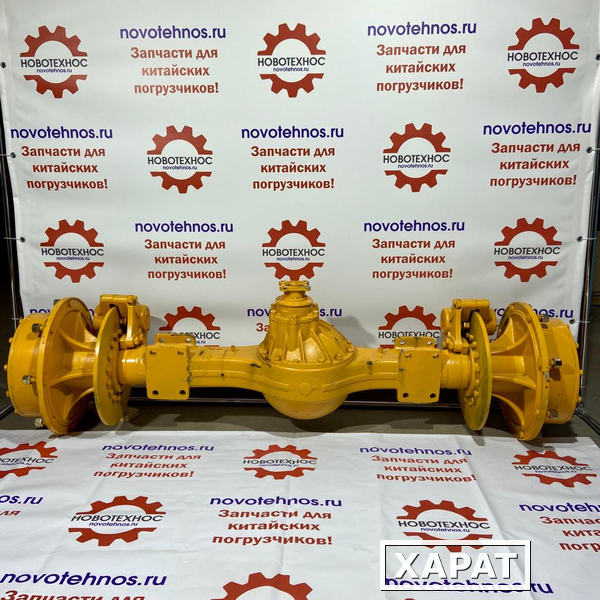Фото Мост ZL30 для китайских фронтальных погрузчиков марок: Fukai ZL 930, SZM 930, HZM 930, Bull SL300, CTK S930, Yigong ZL30, Laigong ZL30, Neo S300, Neo 300, Shanlin ZL30.