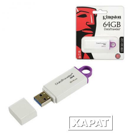 Фото Флэш-диск, 64 GB, KINGSTON Data Traveler G4, USB 3.0, бело-фиолетовый