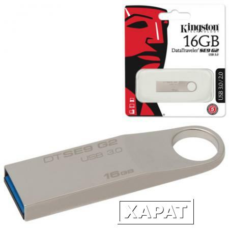 Фото Флэш-диск 16 GB, KINGSTON DataTraveler SE9 G2, USB 3.0, серебристый