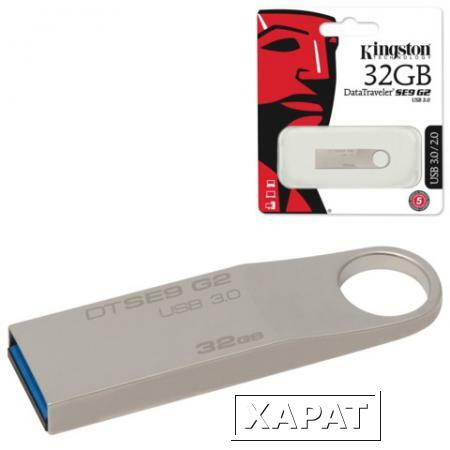 Фото Флэш-диск KINGSTON, 32 Gb, DataTraveler SE9 G2, USB 3.0, скорость чтения/записи - 100/15 Мб/сек