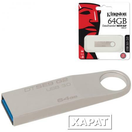 Фото Флэш-диск 64 GB, KINGSTON DataTraveler SE9 G2, USB 3.0, серебристый