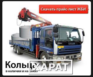 Фото Манипулятор Выборг Приморск Светогорск, грузовик с краном, Борт+Кран, 2в1.
