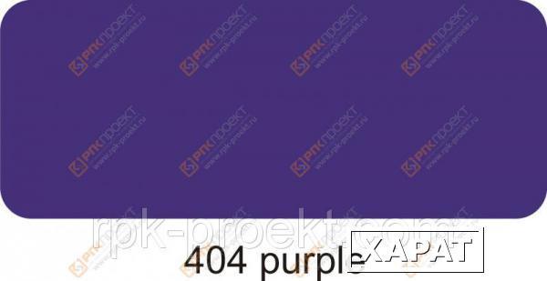 Фото Пленка ORACAL 641 404 матовая пурпурный (1.26м)