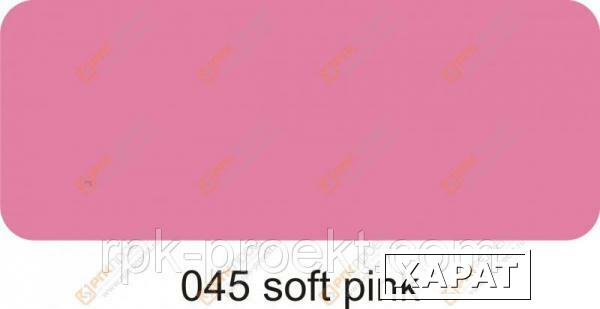 Фото Пленка ORACAL 641 45 глянцевая светло-розовый (1.26м)