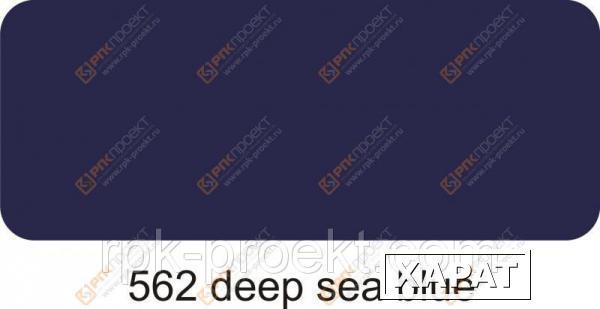Фото Пленка ORACAL 641 562 глянцевая глубокое синее море (1м)