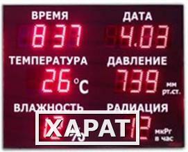 Фото Электронное Метеотабло 1000*800*90мм, высота цифр 210мм, 3 индикатора (время/дата, температура в Зеленый