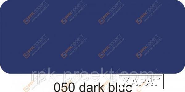 Фото Пленка ORACAL 641 50 глянцевая темно-синий (1м)