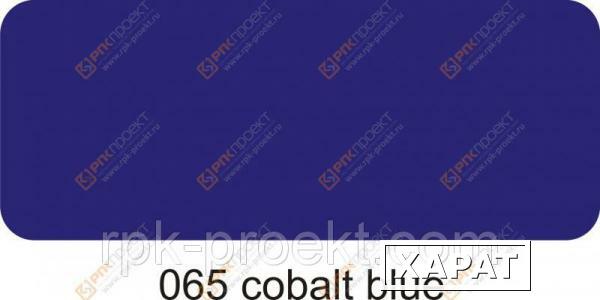 Фото Пленка ORACAL 641 65 матовая кобальтовый синий (1.26м)
