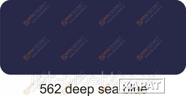 Фото Пленка ORACAL 641 562 глянцевая глубокое синее море (1.26м)