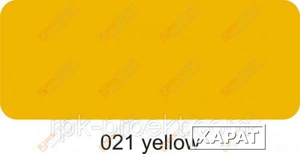 Фото Пленка ORACAL 641 21 матовая желтый (1.26м)