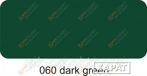 Фото Пленка ORACAL 641 60 матовая темно-зеленый (1.26м)