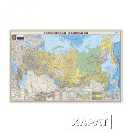Фото Карта настенная "Россия. Политико-административная", М-1:5,5 млн, размер 156х101 см, ламинированная, на рейках, тубус