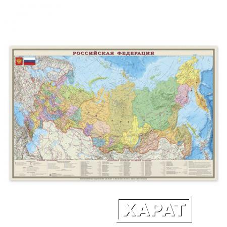 Фото Карта настенная "Россия. Политико-административная", М-1:4 млн, размер 197х130 см, ламинированная, на рейках, тубус