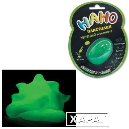 Фото Игрушка релаксирующая Nano-Пластилин, светящаяся, зеленая