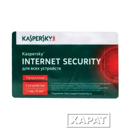 Фото Антивирус KASPERSKY "Internet Security", лицензия на 3 устройства, 1 год, карта продления