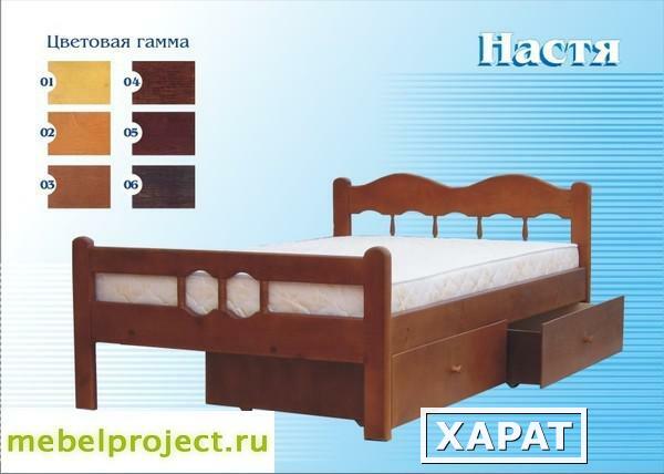 Фото Настя - 1,2-спальная кровать
