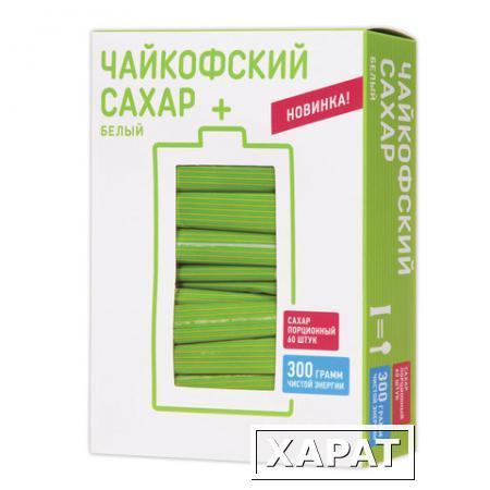 Фото Сахар в стиках "Чайкофский", 5 г, белый, порционный, 60 пакетиков, 0,3 кг, картонная упаковка