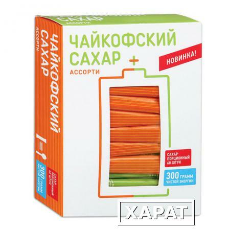 Фото Сахар в стиках "Чайкофский", 5 г, ассорти: белый, тростниковый, порционный, 60 пакетиков, 0,3 кг