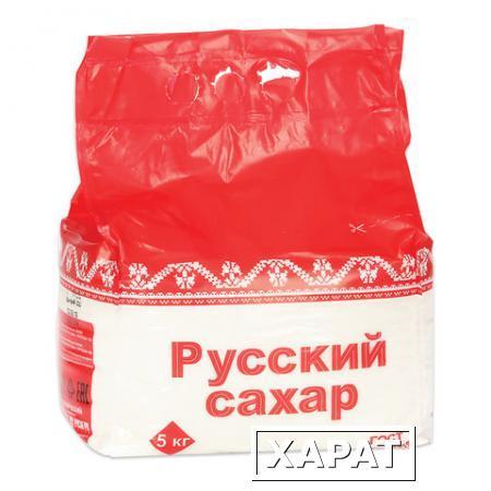 Фото Сахар-песок "Русский", 5 кг, полиэтиленовая упаковка