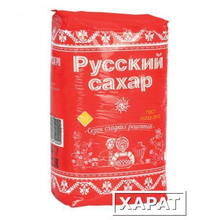 Фото Сахар-песок "Русский", 1 кг, полиэтиленовая упаковка