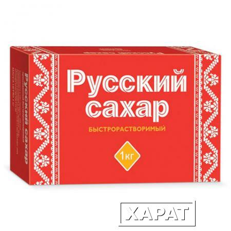 Фото Сахар-рафинад "Русский", 1 кг (196 кусочков, размер 15х16х21 мм), картонная упаковка