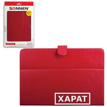 Фото Чехол-обложка для планшетного ПК универсальный 10,1" SONNEN, кожзаменитель, 275x190x25 мм, красный