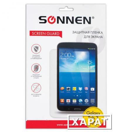 Фото Защитная пленка для Samsung Galaxy Tab 3 8" SONNEN, против отпечатков пальцев, прозрачная