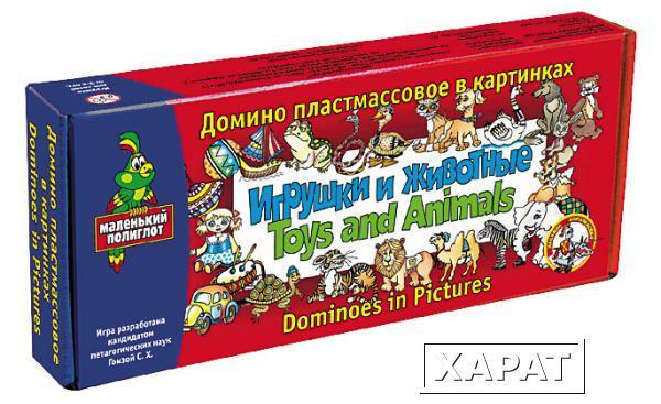 Фото Домино пластмассовое на английском языке «Игрушки и животные»