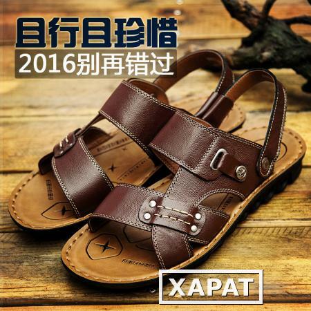 Фото 2016 летние мужские кожаные сандалии кожаные мужские туфли случайные кожаные специальные папа сандалии Тапочки для почты