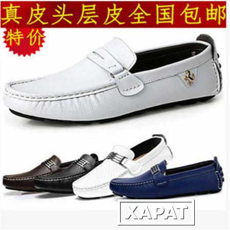Фото 2016 мода новые фасоли обувь, Мужские кожаные дышащие Мужская корейской версии Мужская повседневная обувь Великобритании обуви бум вождения обувь