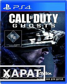 Фото Activision Игра для PS4 Activision Call of Duty Ghosts