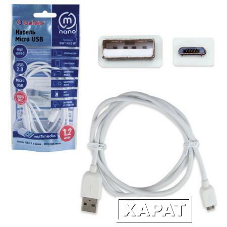 Фото Кабель USB-micro USB 2.0, 1,2 м, BELSIS, для подключения портативных устройств и периферии, белый